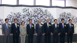 2기 사법정책자문위 공식 출범&hellip;1년간 활동