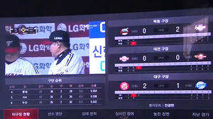[IT퍼즐] 진화하는 IPTV&hellip;콘텐츠가 관건