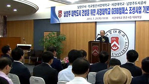 [수도권] 서강대 남양주캠퍼스 2015년 착공