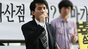 '예고투신' 성재기 대표와 그가 이끈 남성연대는