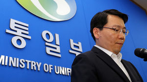 통일부 "개성공단 문제, 합리적 방안마련 기대"