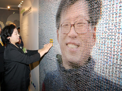 정몽헌