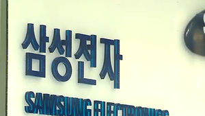 삼성전자 2분기에 57조 원 사상 최대 매출