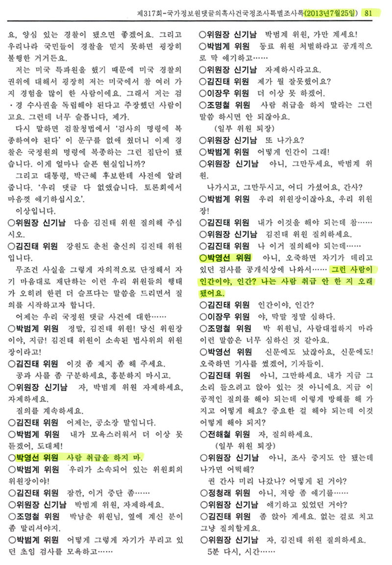 ㄴㄴ
