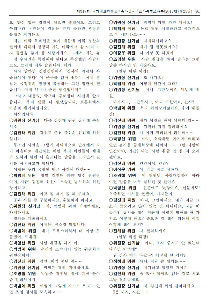 ㄴㄴ