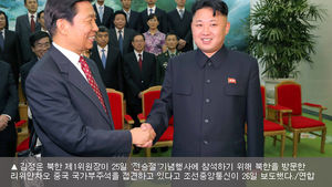 리위안차오 中 부주석, 김정은과 '아리랑' 공연 관람