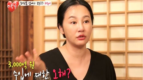 하유미 "팩사업 7년째 매출 3천억…영부인도 사용"