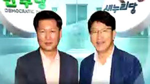 국정원 국정조사 정상화 합의&hellip;내달 7&sim;8일 청문회