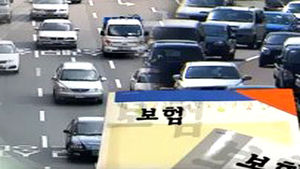 '경미 교통사고' 경찰 신고해야 보험 처리 추진