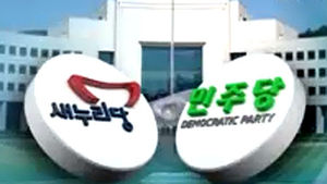 국조 특위 증인 채택 불발&hellip;대표회담도 불투명