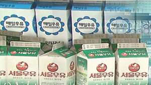 우윳값 10% 올라&hellip;유제품 도미노 인상 예고