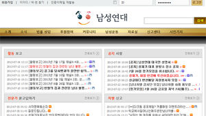 남성연대 사과 성명&hellip;"책임 짊어지고 가겠다"