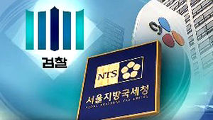 'CJ 세무조사 관련' 서울지방국세청 압수수색
