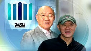 전재용 씨 설립 회사 압수수색&hellip;비자금 포착