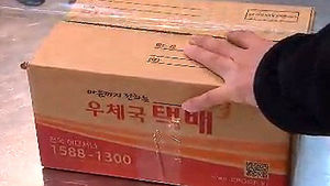 1일부터 통상 우편요금 270원→300원 인상