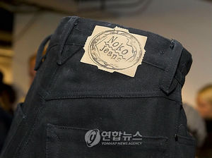 [핫포토] 북한산 청바지 '노코진스'