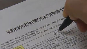 6월 은행 예금&middot;대출 금리 '사상 최저' 기록