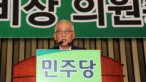 김한길_500