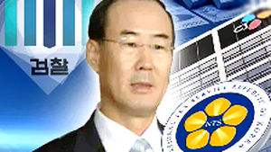 검찰, 'CJ 의혹' 전군표 전 국세청장 내일 소환