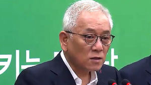 김한길 "국정원 국조 기대 어렵다&hellip;장외 투쟁 돌입"