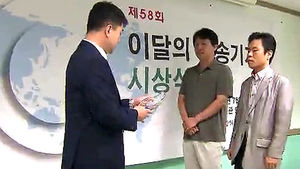 '연예병사 보도' 정성엽&middot;김정윤 기자 이달의 방송기자상