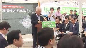 민주당 장외투쟁 돌입&hellip;새누리 "국조 파탄 노림수"