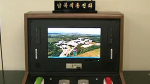 북한, '개성공단 회담제의' 나흘째 묵묵부답