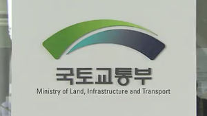 부동산 매물 광고시 중개사 실명 명시해야