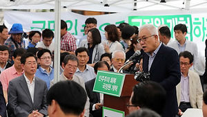 서울시, 민주당에 서울광장 무단점유 변상금