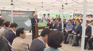[영상] 민주당 서울광장서 장외투쟁 돌입&hellip;의원총회 개최