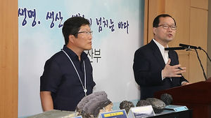 심해저 채광로봇 `미내로' 해저 주행시험 성공