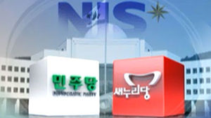 민주, 장외투쟁&hellip;새누리 "국조 파탄 노림수"