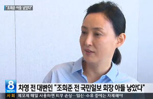 [핫포토] SBS 취재진 만난 차영 전 대변인 "소송 낸 이유는&hellip;"
