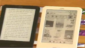 [IT&SMART] 전자책 시장에 새 단말기 나와