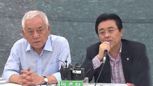 민주당, 오늘 첫 대중집회&hellip;새누리 "대선 불복" 비판