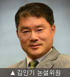 김인기 논설위원 대