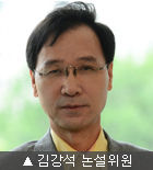 김강석 논설위원 대