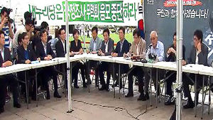 민주, 장외투쟁 이틀째&hellip;"국기문란 엄벌해야"