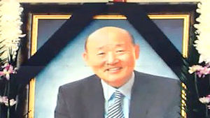 "박용식 씨 사인은 유비저균"&hellip;국내 첫 사례