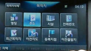 새 주소 못 찾는 내비게이션&hellip;불만 폭주