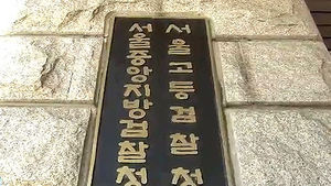 유명 영화배우 아들, 성폭행 혐의로 피소