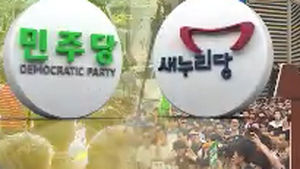 민주 대규모 집회 열어&hellip;"박 대통령 단독 회담 제안"