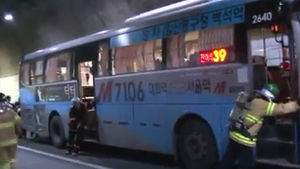 서울 금화터널서 버스 연료 누출&hellip; 교통 정체