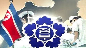 정부 "인내심 한계에 다다르고 있다"&hellip;北 압박
