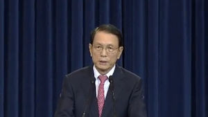 靑 신임 비서실장에 대한 여야 반응