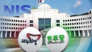 "방송 생중계 하라" 국정원 기관보고 파행