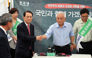 김한길 "나를 만만하게 보지 말라"&hellip;김기춘 면담