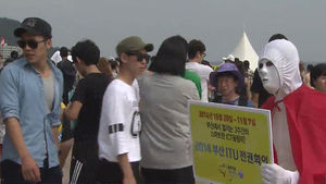 [부산] 국제전기통신연합회 거리 홍보 나서