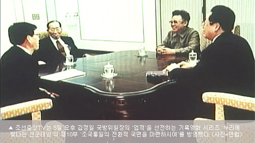개성공단 영상물_5