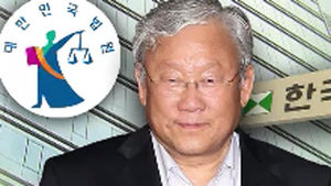 '횡령&middot;배임 혐의' 장재구 한국일보 회장 구속